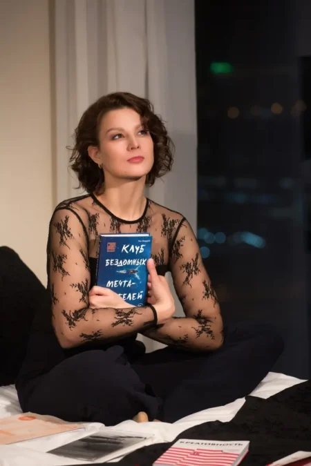 French — FERRE Magazine, December 2022