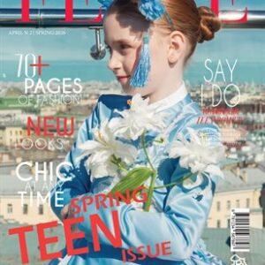 FERRE Magazine | The April Teen Edition | Vol.2 | 2026 — FERRE Magazine cover
