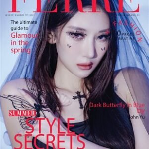 FERRE Magazine | The August Fashion & Beauty Edition | Vol.1 | 2023 — FERRE Magazine cover