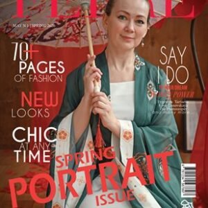 FERRE Magazine | The May Portrait Edition | Vol.1 | 2026 — FERRE Magazine cover